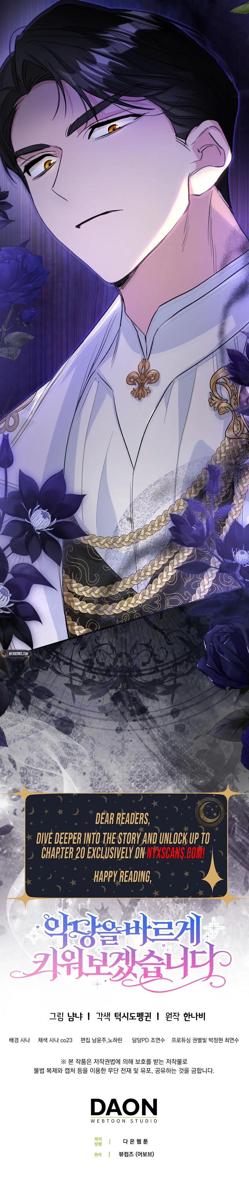 Let’s Raise the Villain Properly Chapter 14 - Chapter 14 Page 14